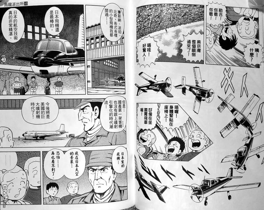 第76页