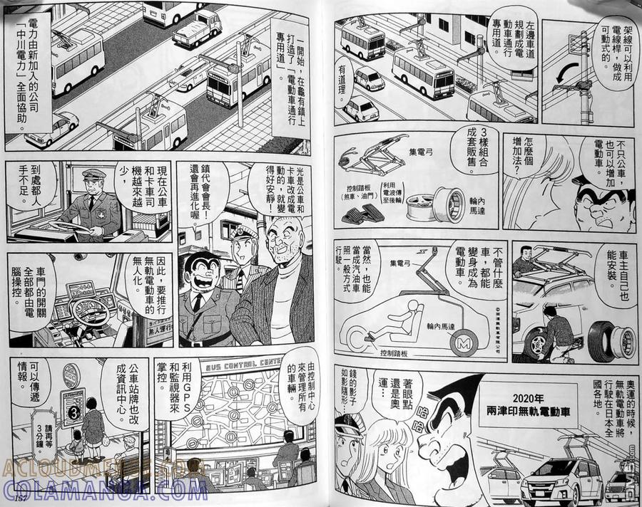 第81页