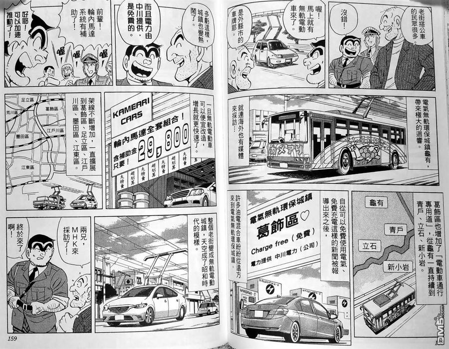 第82页