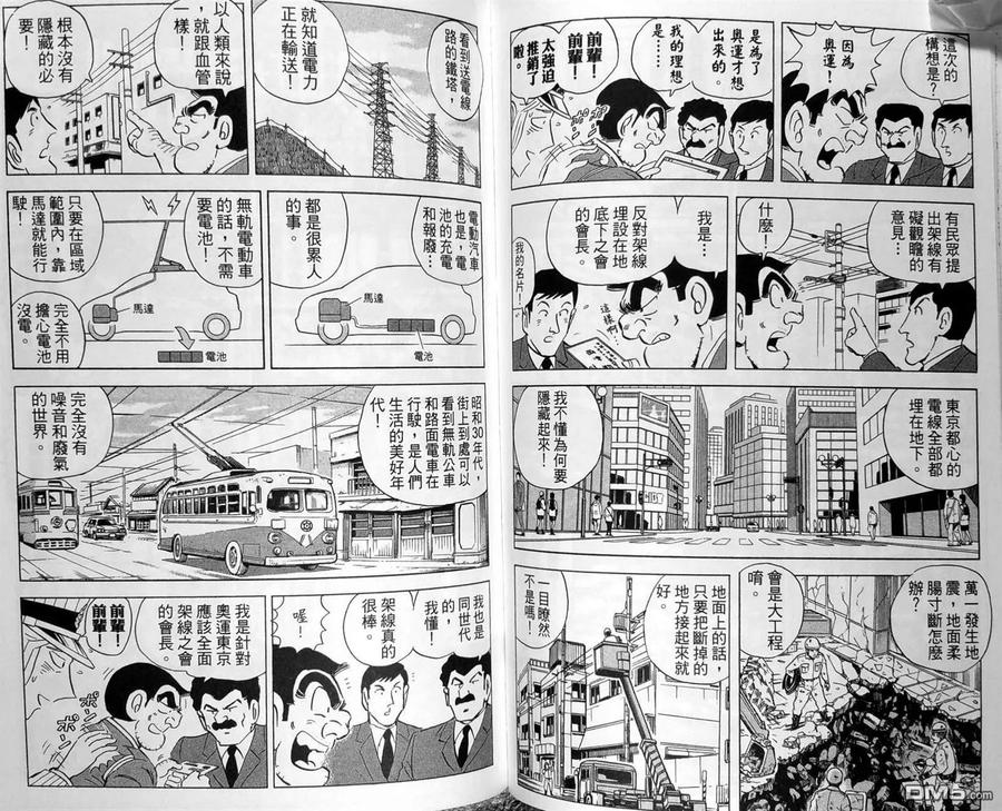 第83页