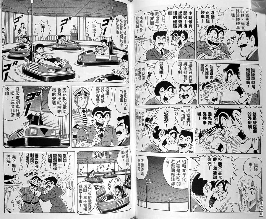 第84页
