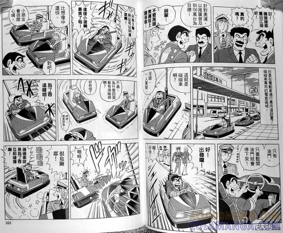 第85页