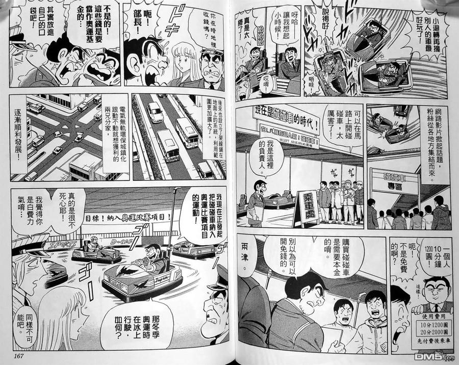第86页