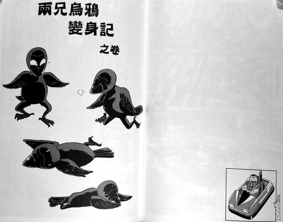 第87页