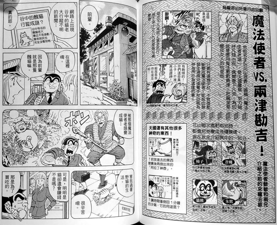 第88页