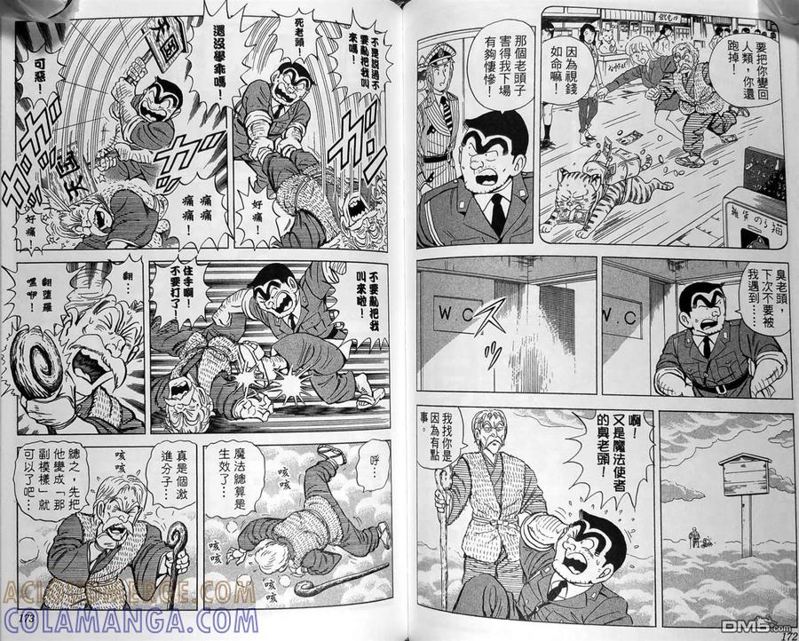第89页