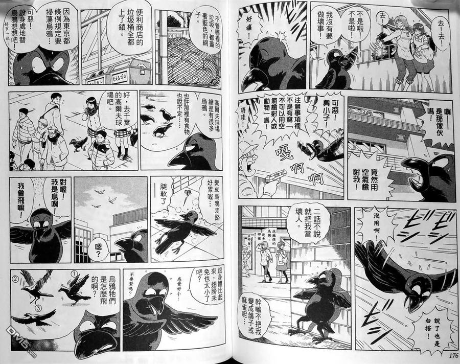 第91页