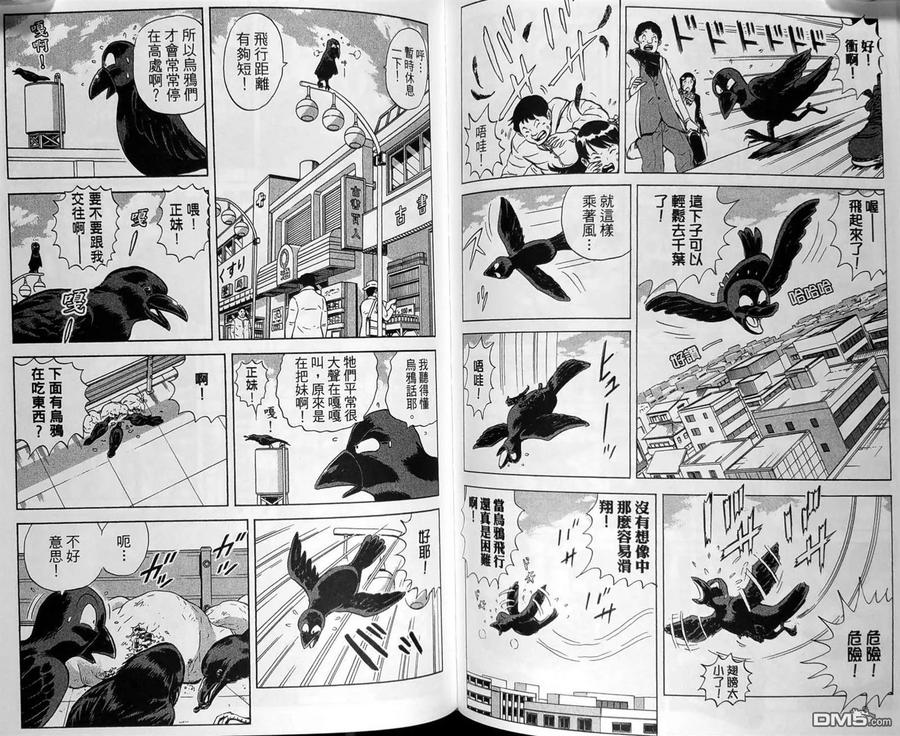 第92页