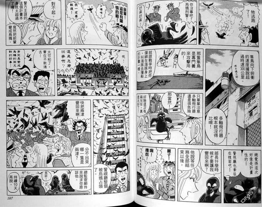 第96页