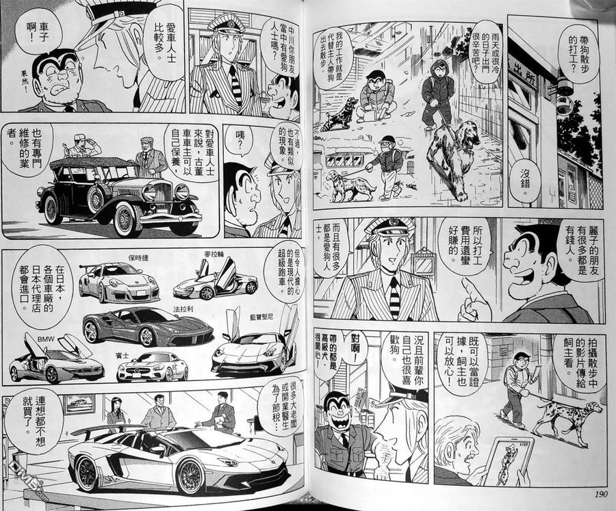 第98页