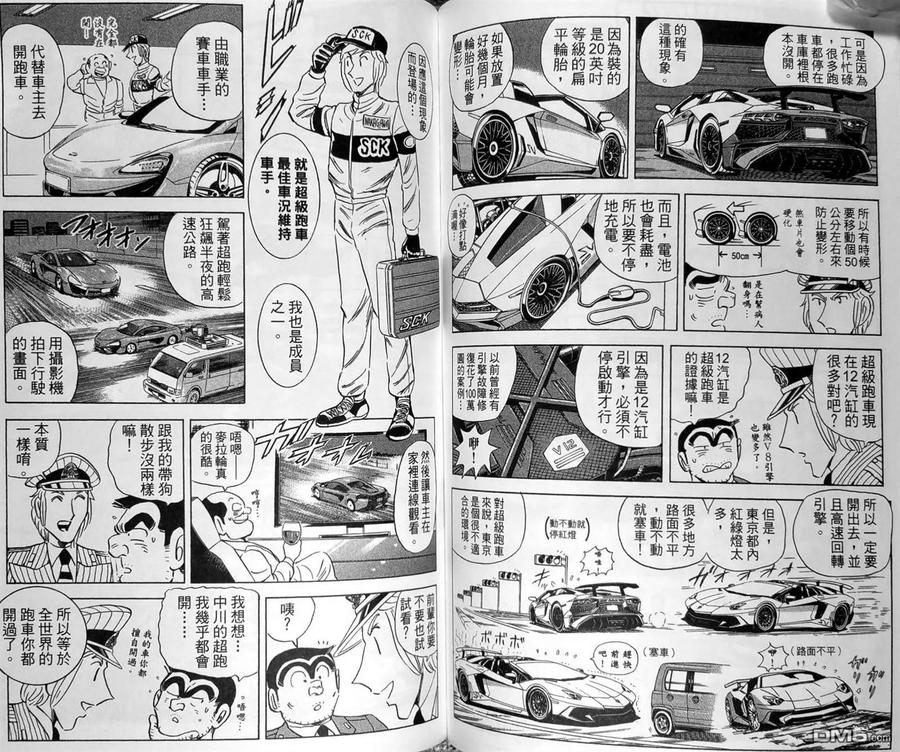 第99页