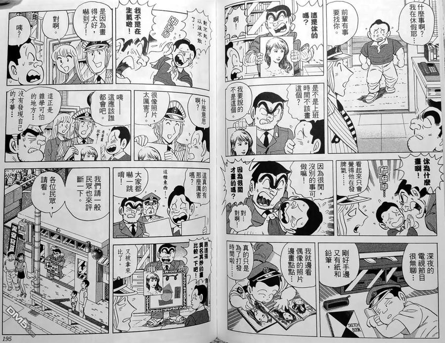 第100页