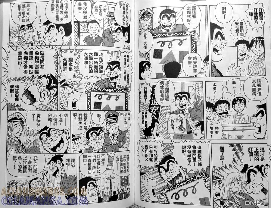 第101页