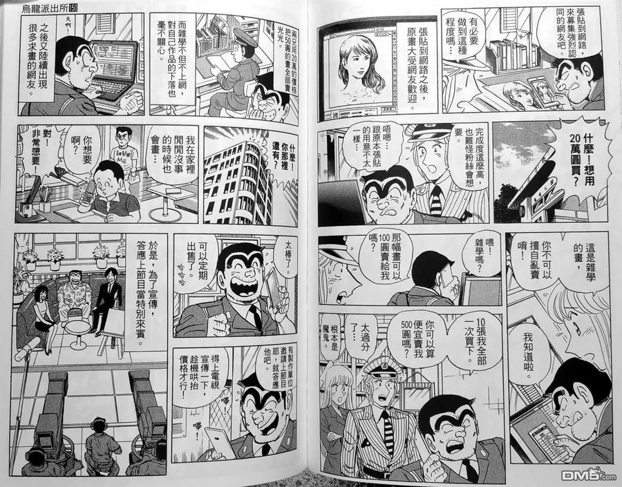 第102页