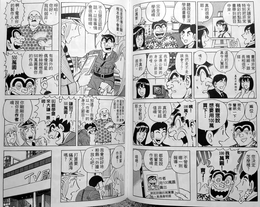 第103页