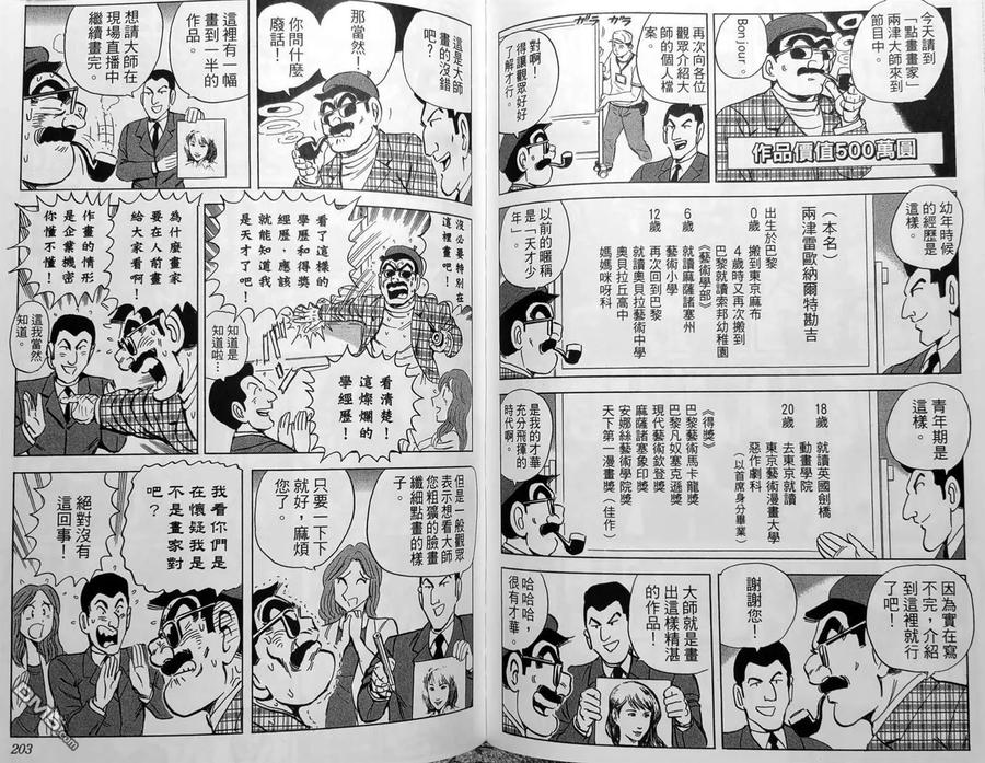 第104页