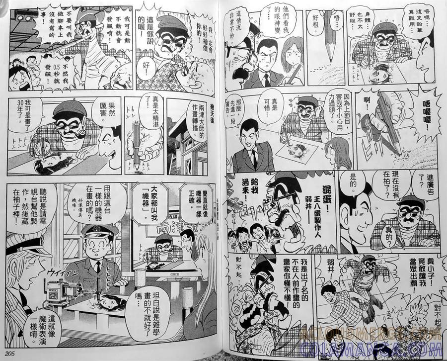 第105页