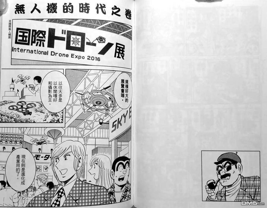 第106页
