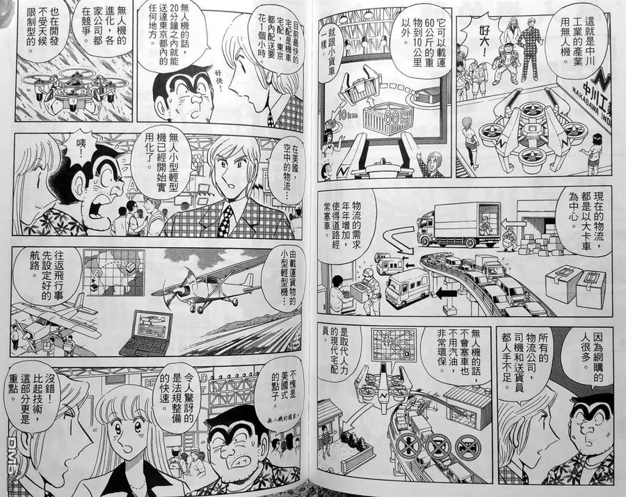 第107页