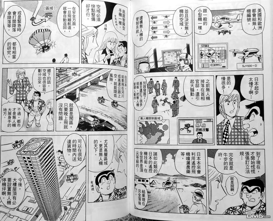 第108页