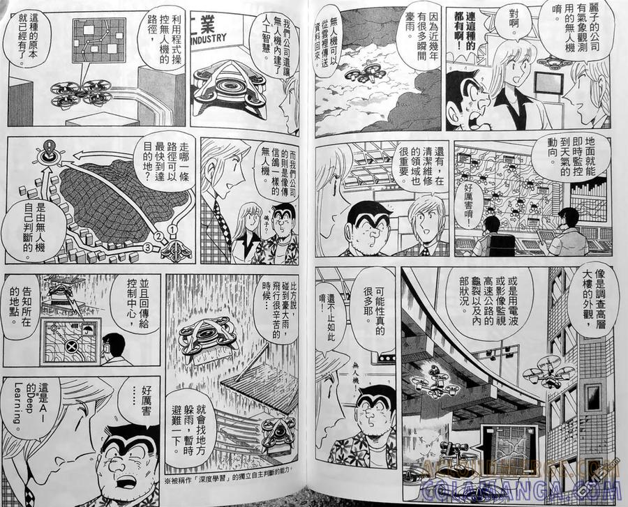 第109页