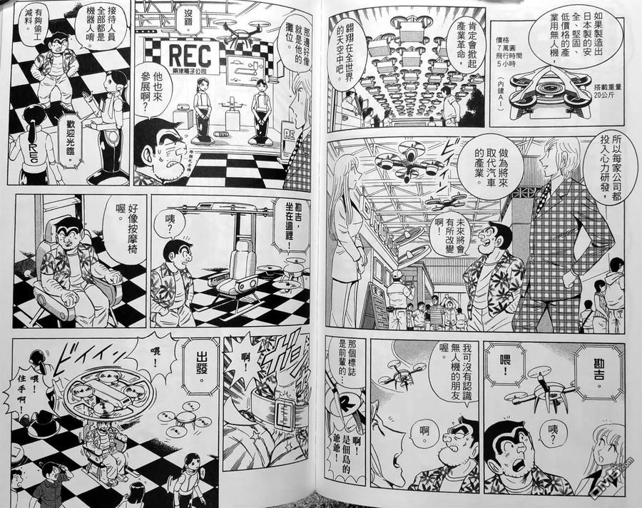 第110页