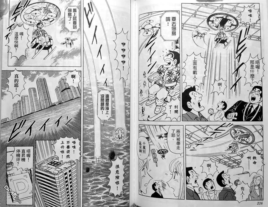 第111页