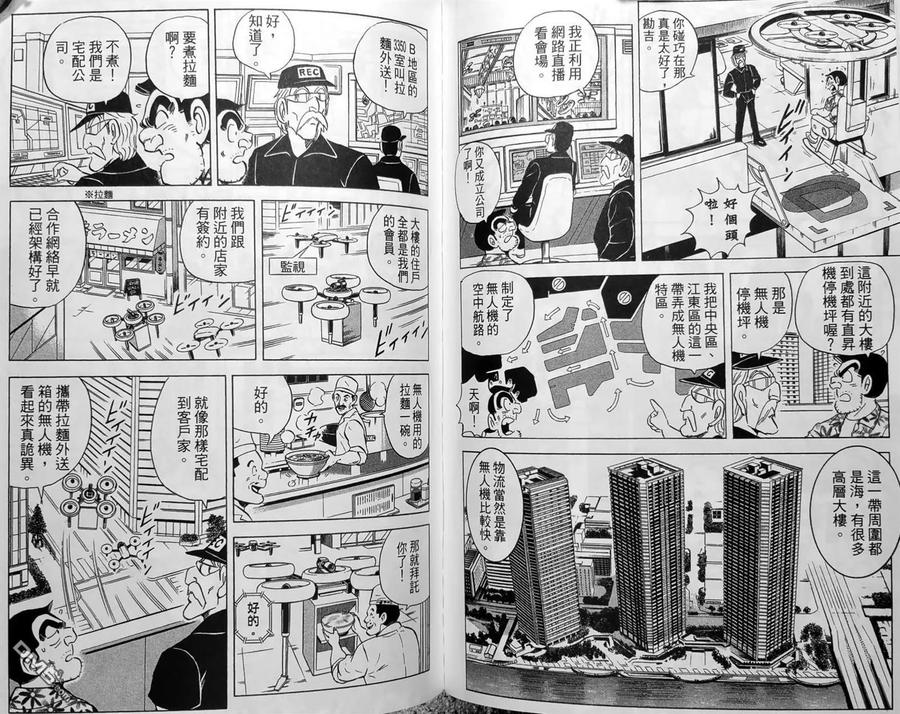 第112页