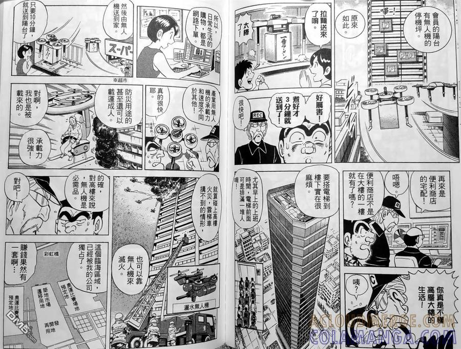 第113页