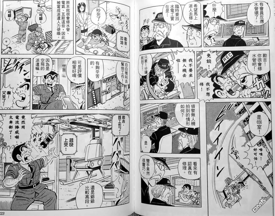 第114页