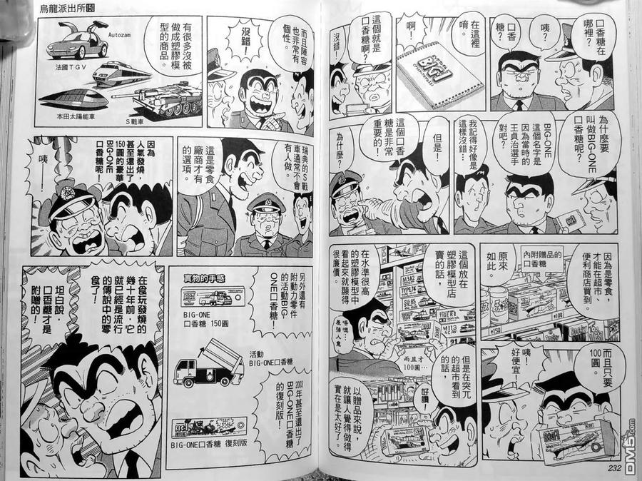 第119页