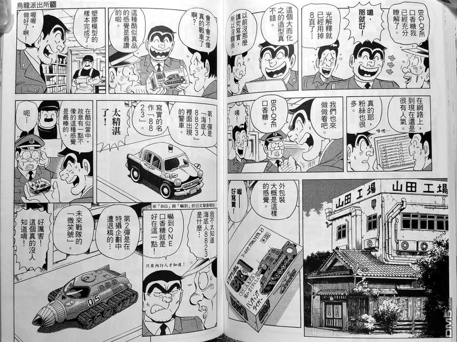 第120页