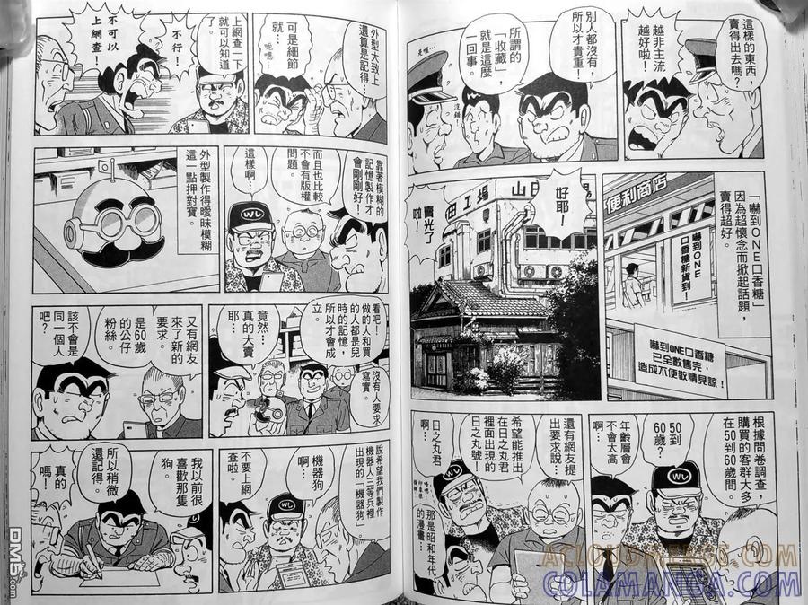第121页