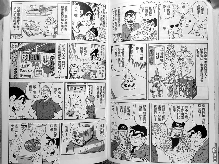 第122页