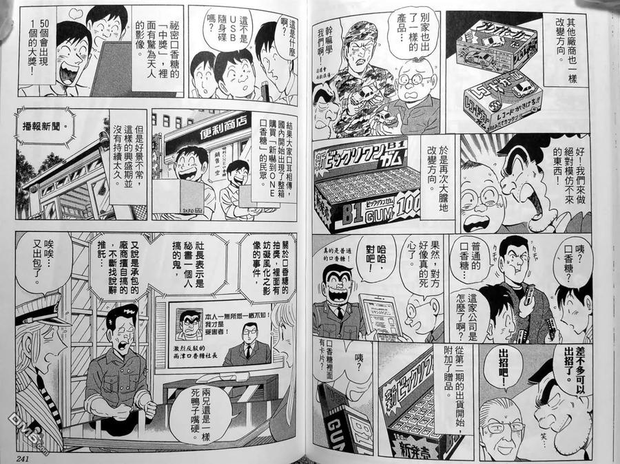 第123页