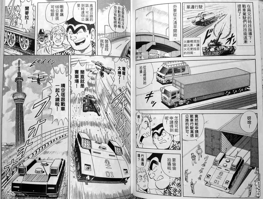 第130页