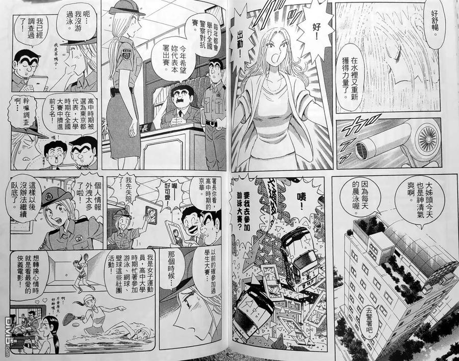 第136页