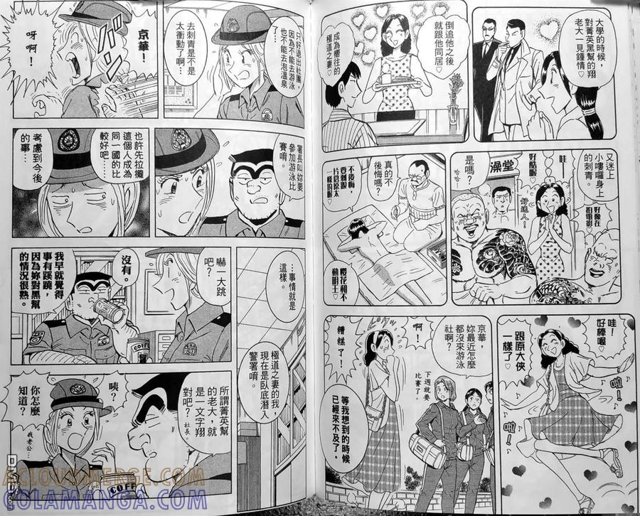 第137页