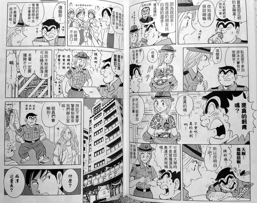 第138页