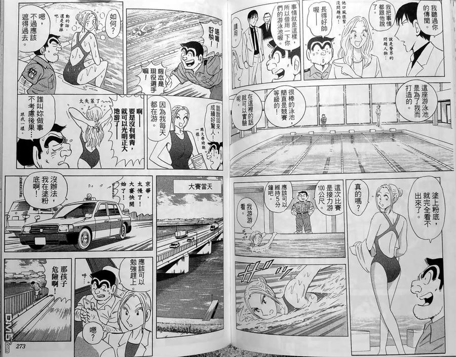 第139页