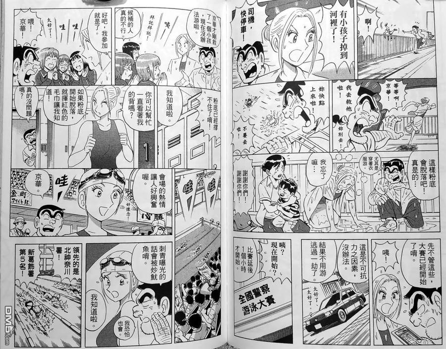 第140页