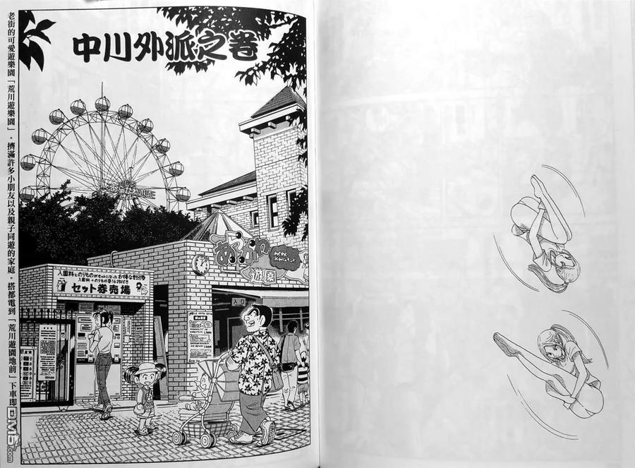 第142页