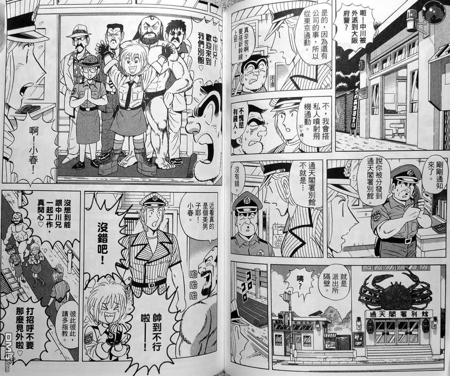 第143页