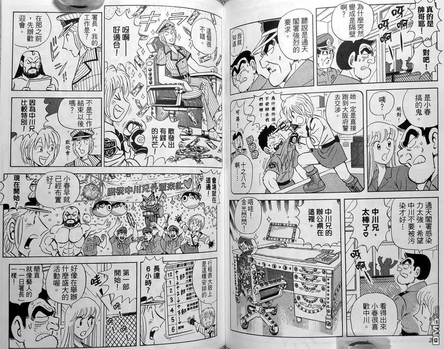 第144页