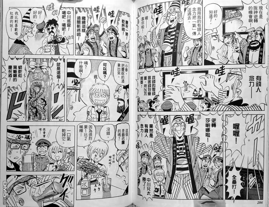 第146页