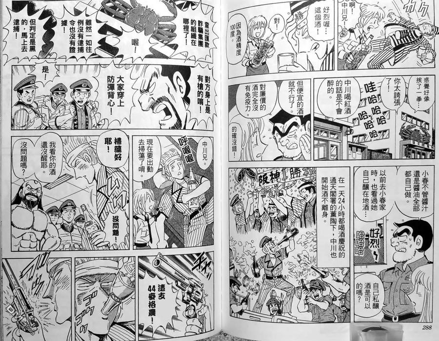 第147页