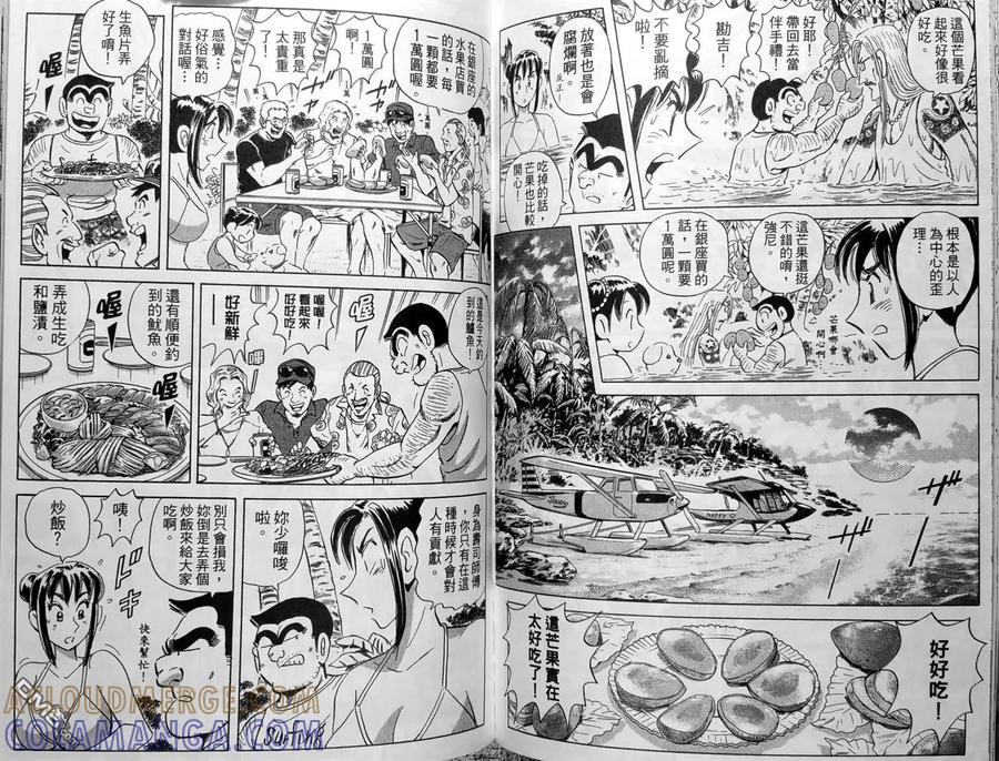第157页