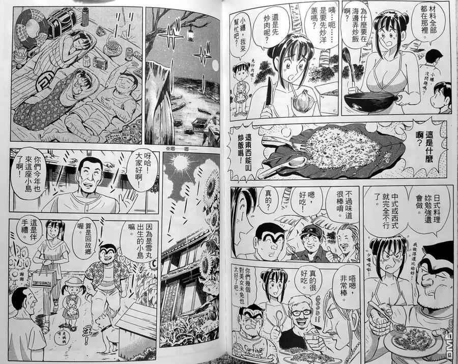 第158页