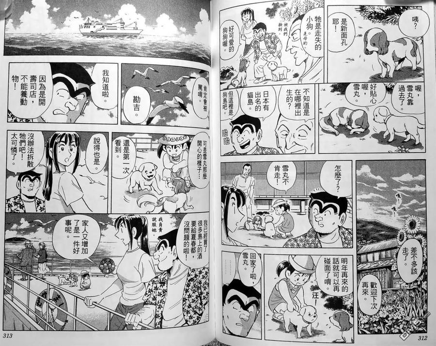 第159页