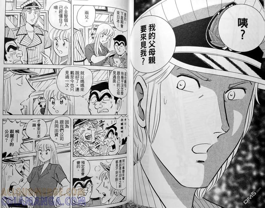 第161页